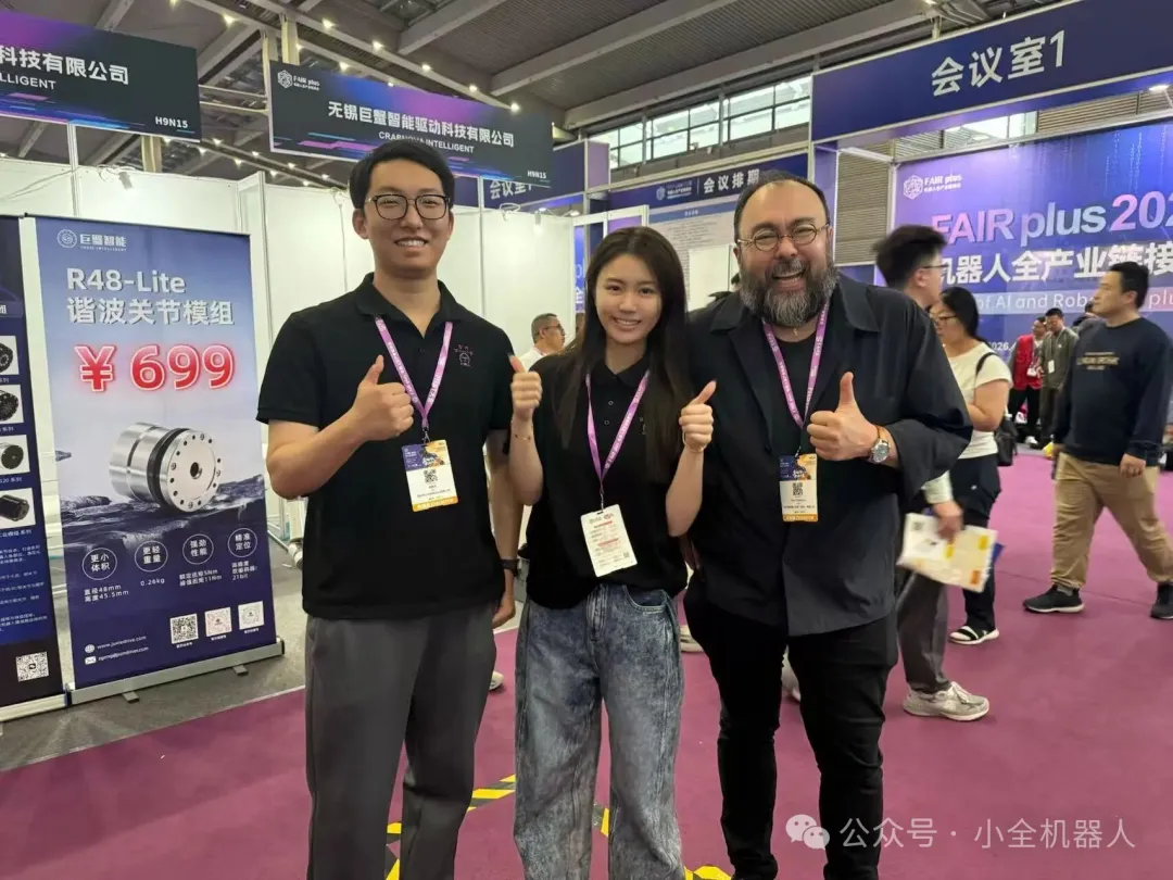 小全科技团队与FAIR plus参会嘉宾交流
